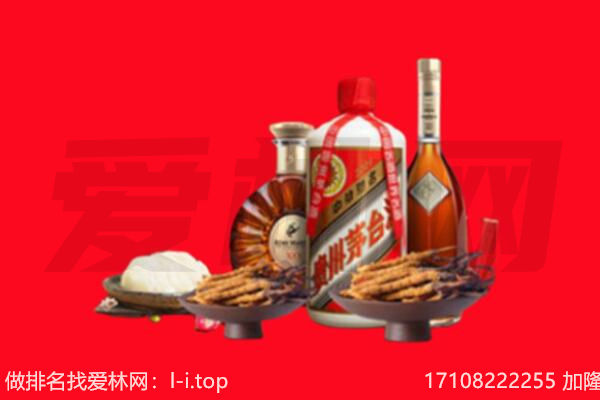 扶余市礼品回收.jpg