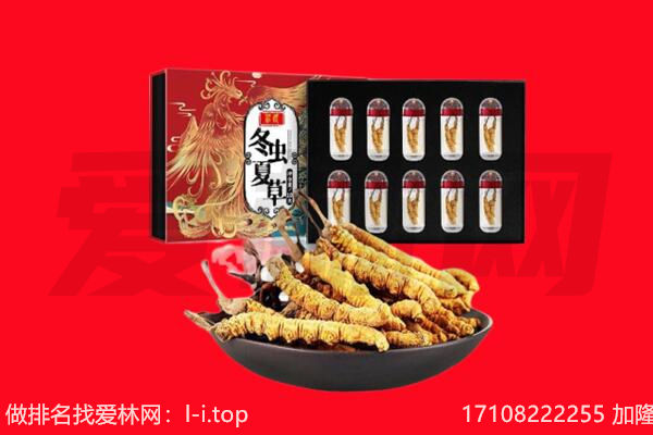 扶余市回收礼品
