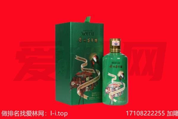 扶余市回收出口茅台酒.jpg