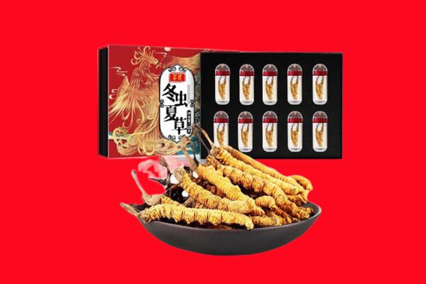 扶余市回收虫草